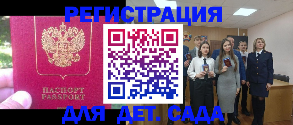 пропишу в квартире в Суровикино