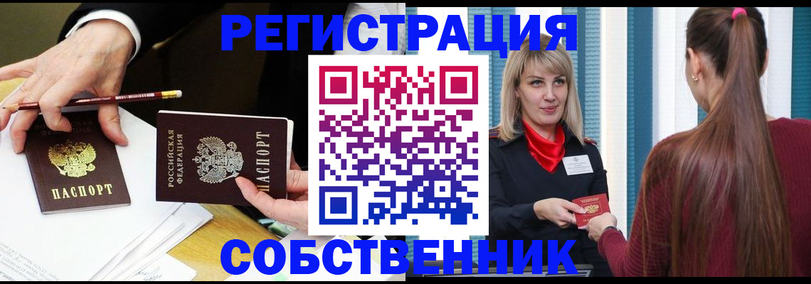 найти адрес прописки в Суровикино